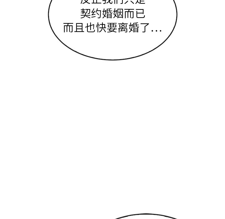 第44话_4444