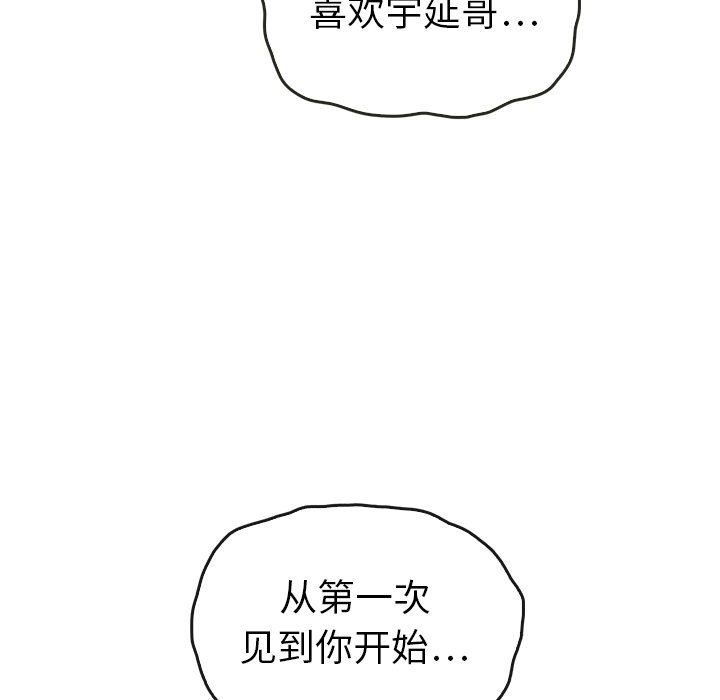第44话_4449