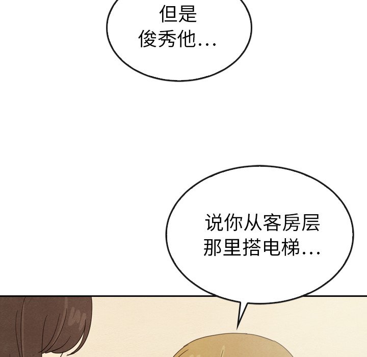 第44话_4457