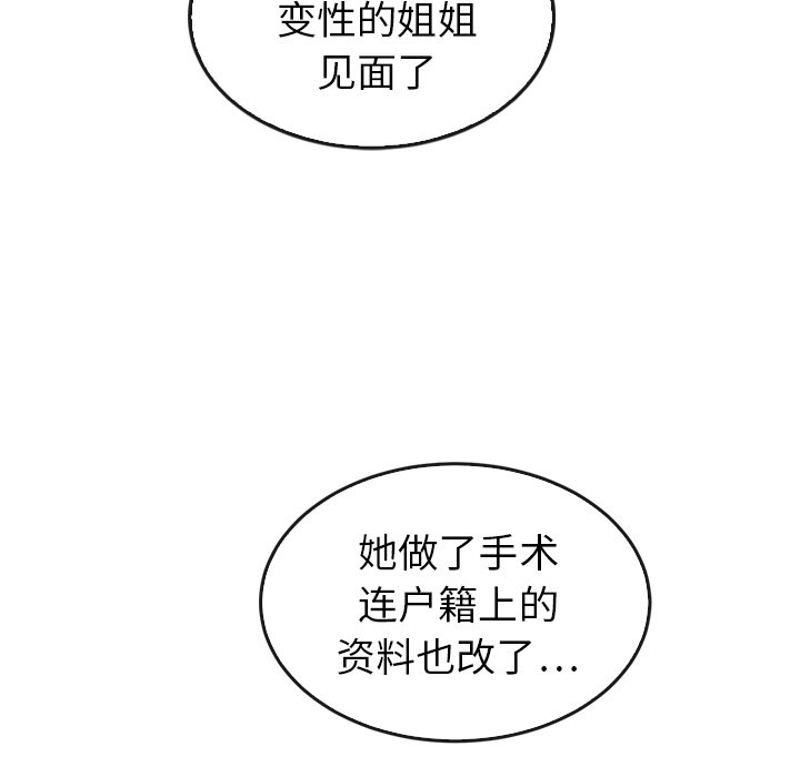 第44话_4462
