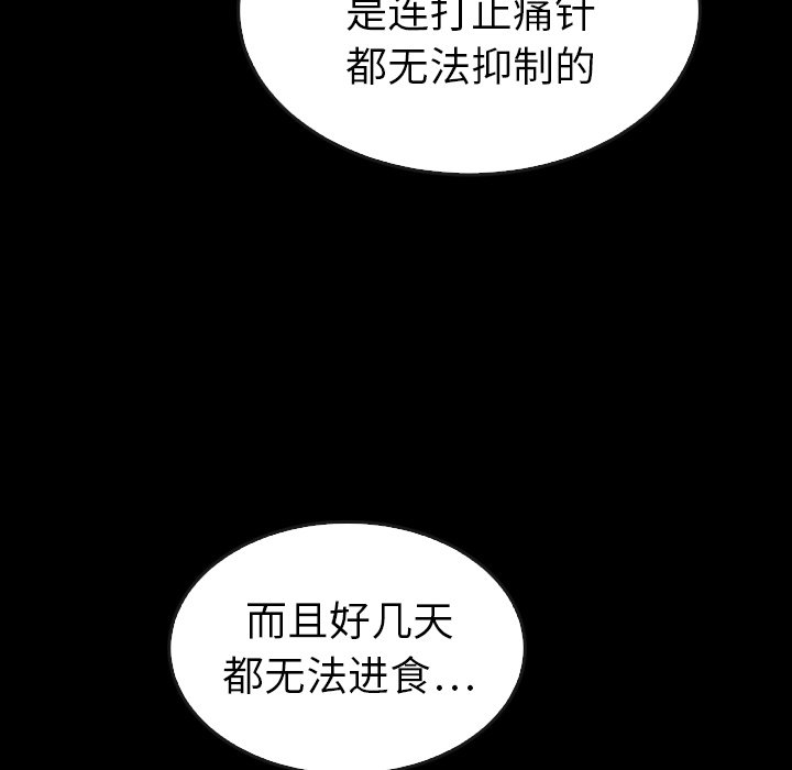 第44话_4475