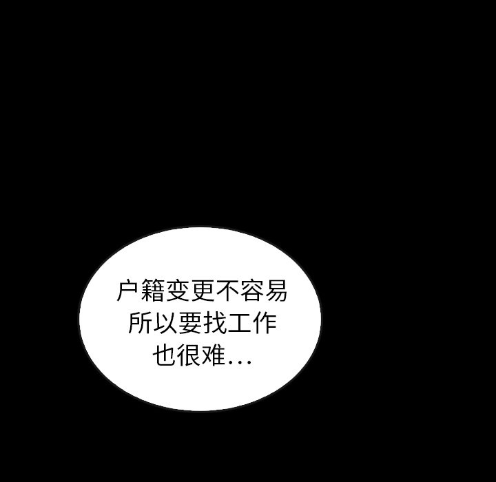 第44话_4481
