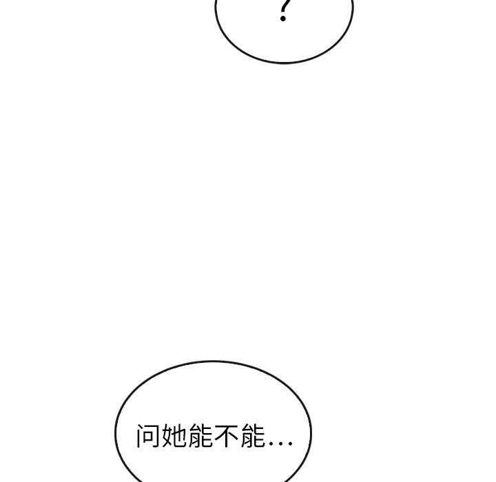 第44话_4488
