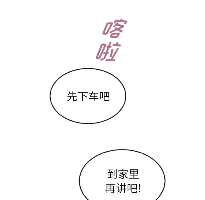 第43话_43101