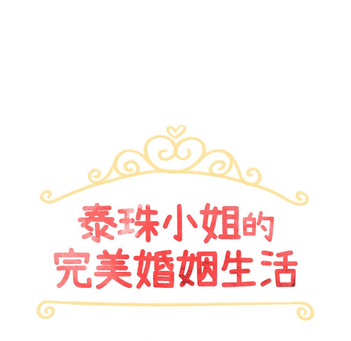 第43话_4312