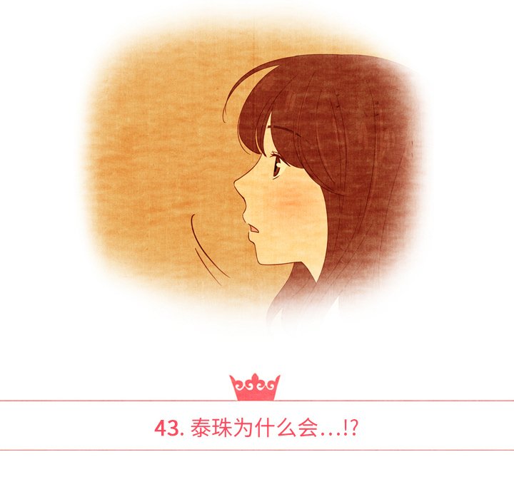 第43话_4313
