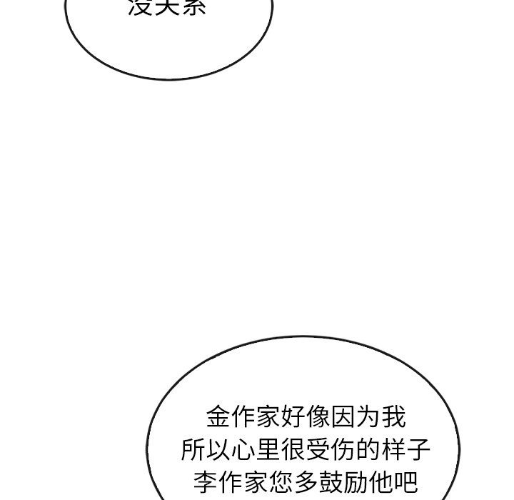第42话_4219