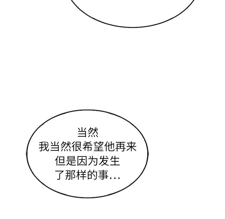 第42话_4220
