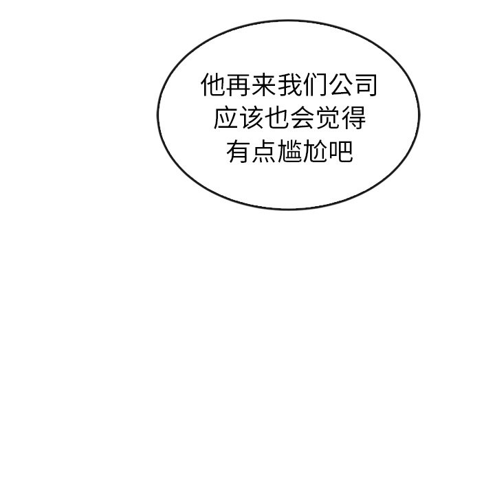 第42话_4221