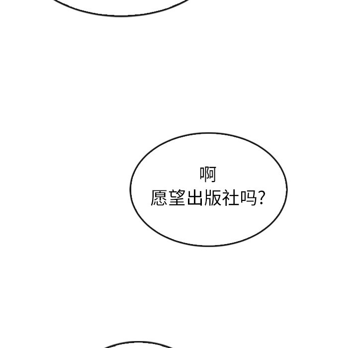 第42话_4223