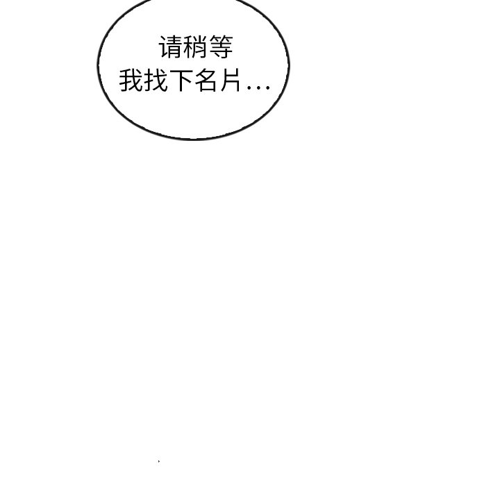 第42话_4224