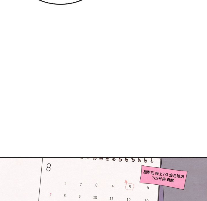 第42话_4228