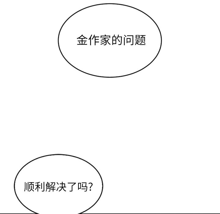 第42话_4235