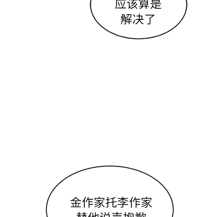 第42话_4237