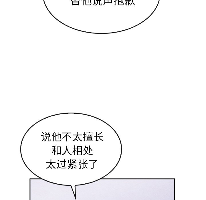 第42话_4238