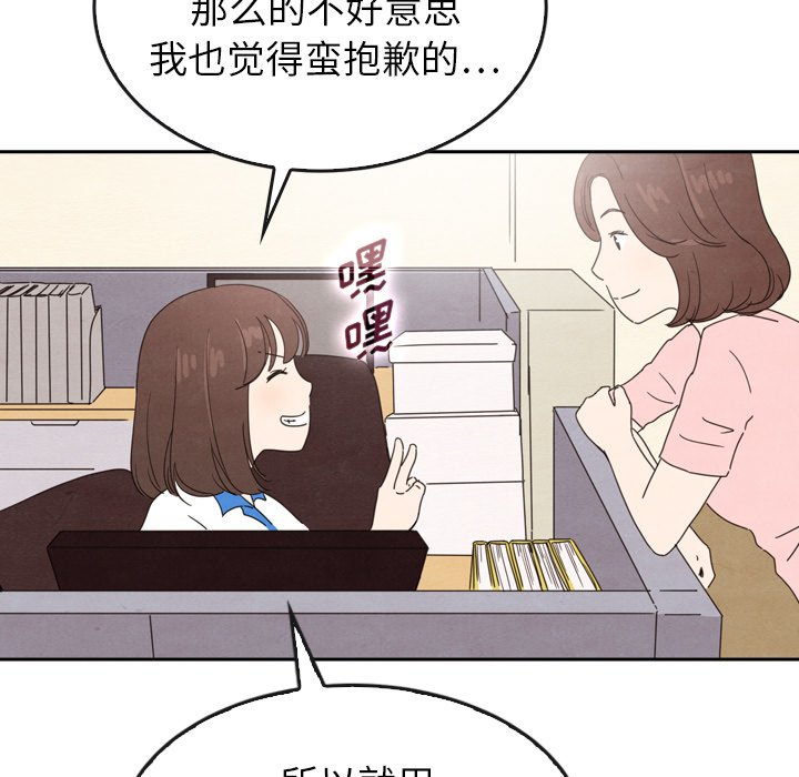 第42话_4241