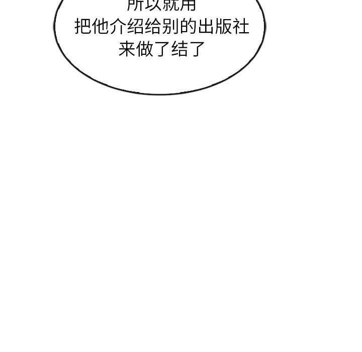 第42话_4242