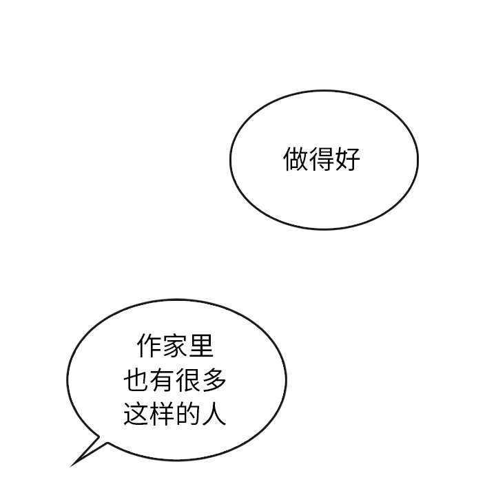 第42话_4243