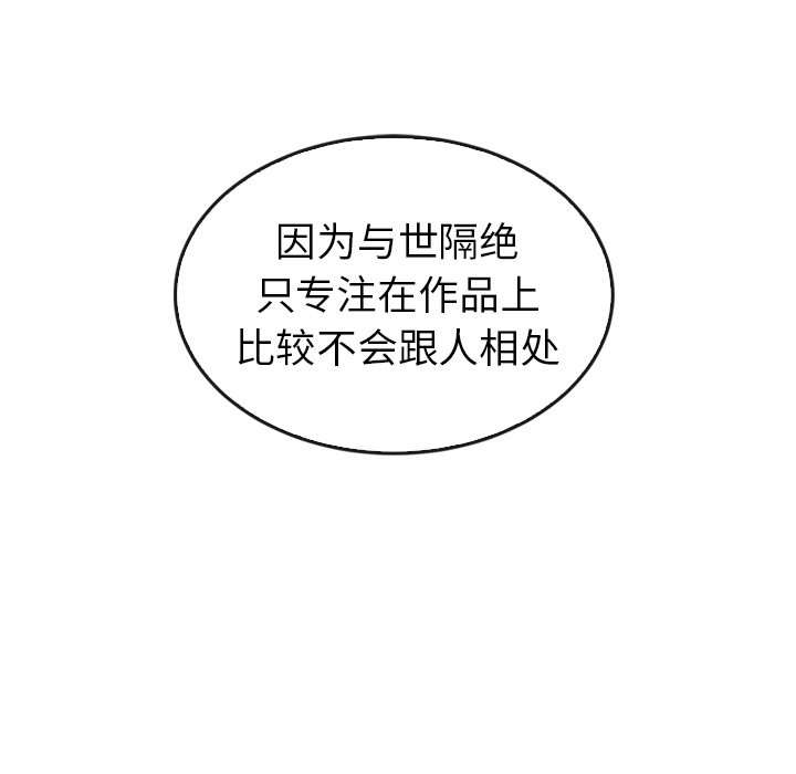 第42话_4245