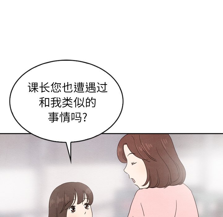 第42话_4246