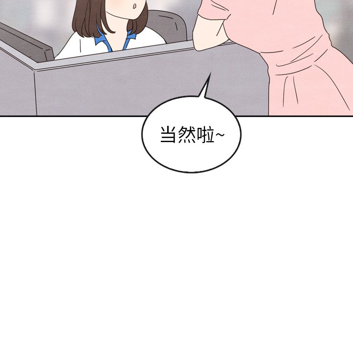 第42话_4247