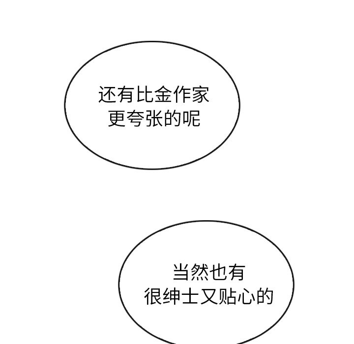 第42话_4248