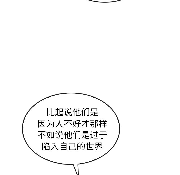 第42话_4249