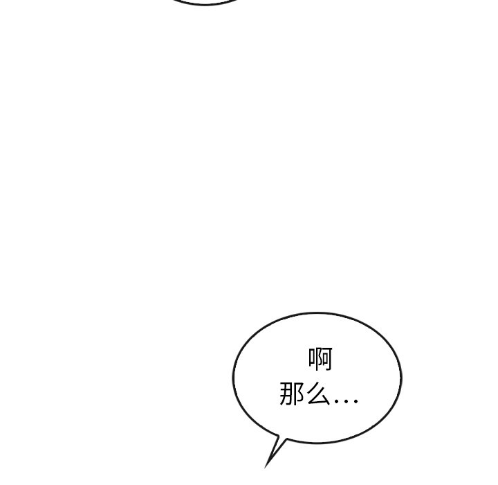第42话_4255