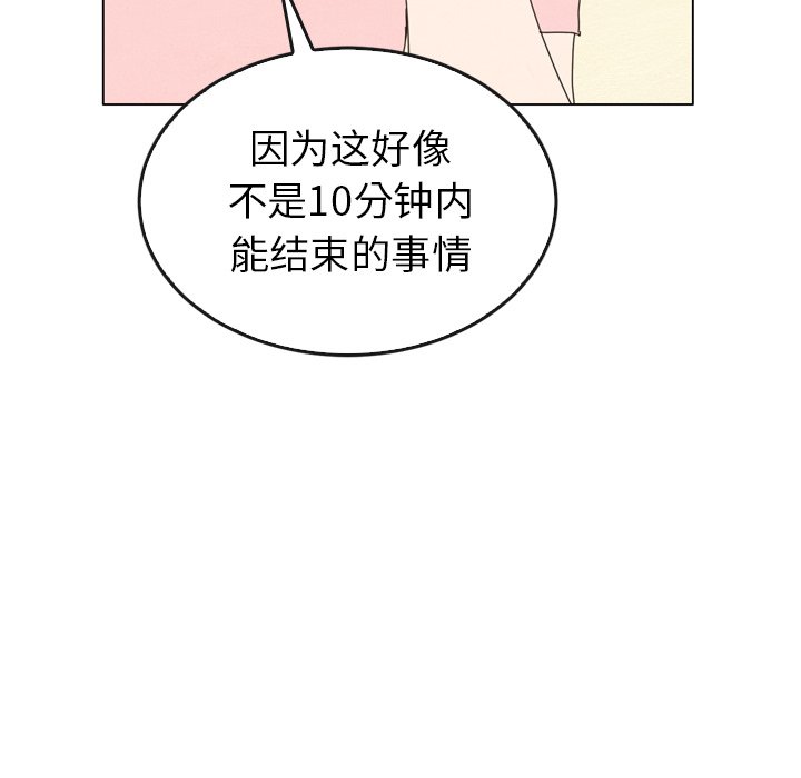 第42话_4261