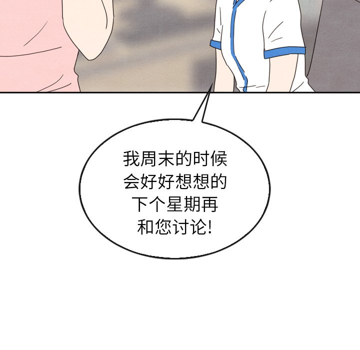 第42话_4263