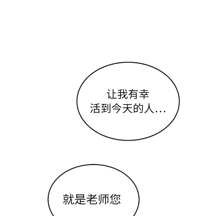 第41话_41104