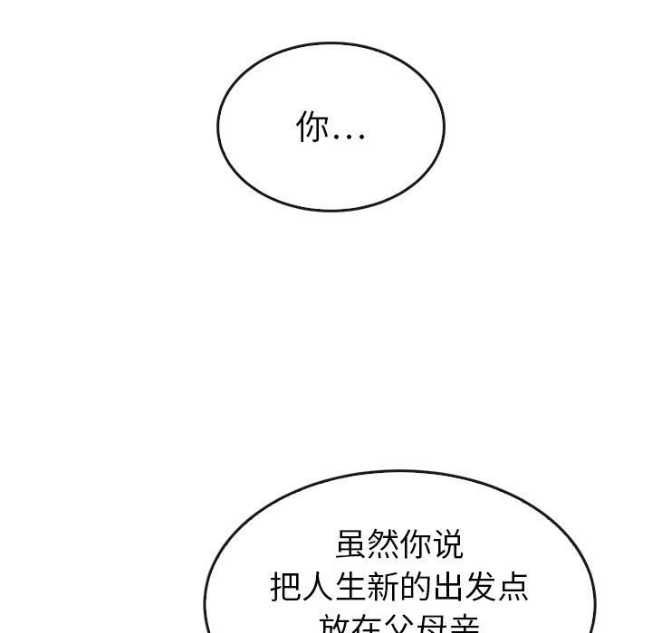 第41话_41116