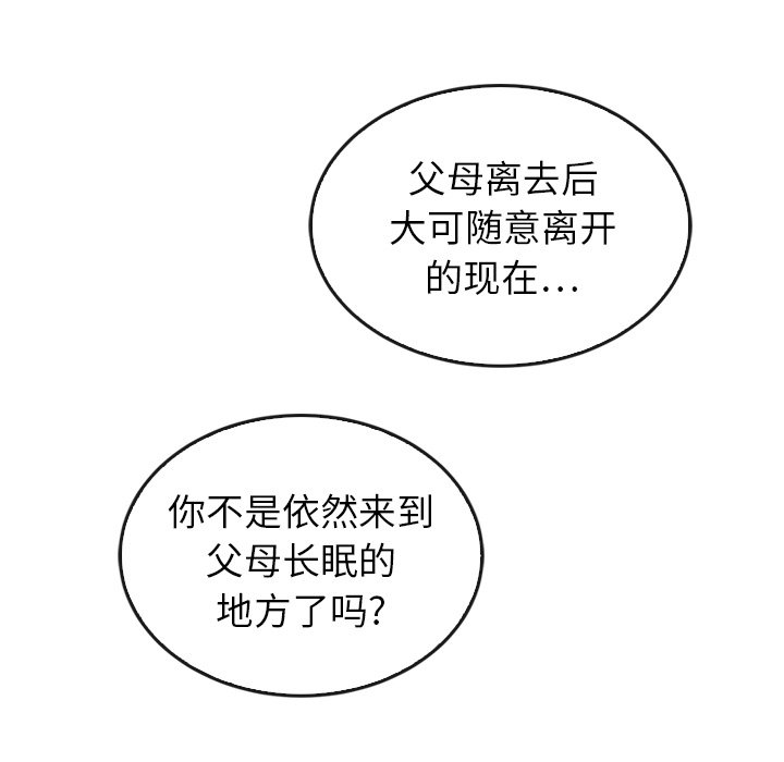 第41话_41120