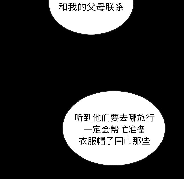 第41话_41145