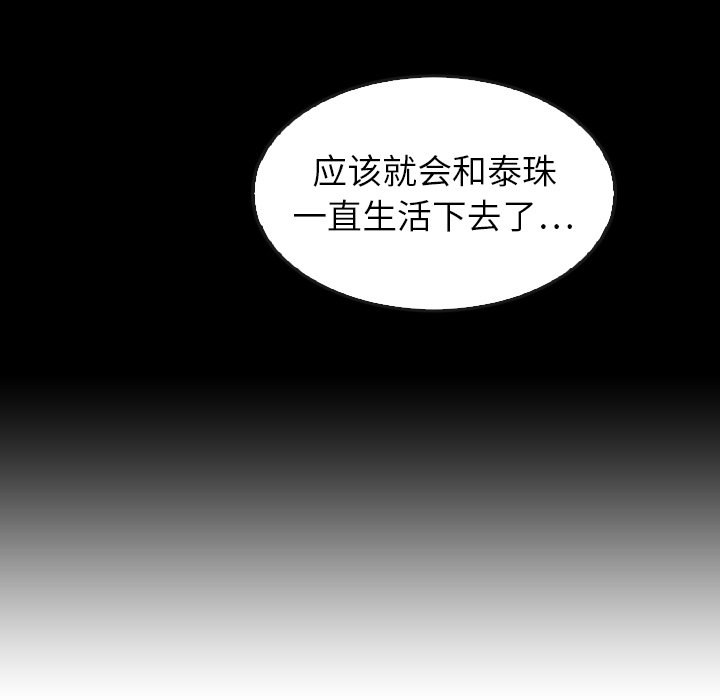 第41话_41159