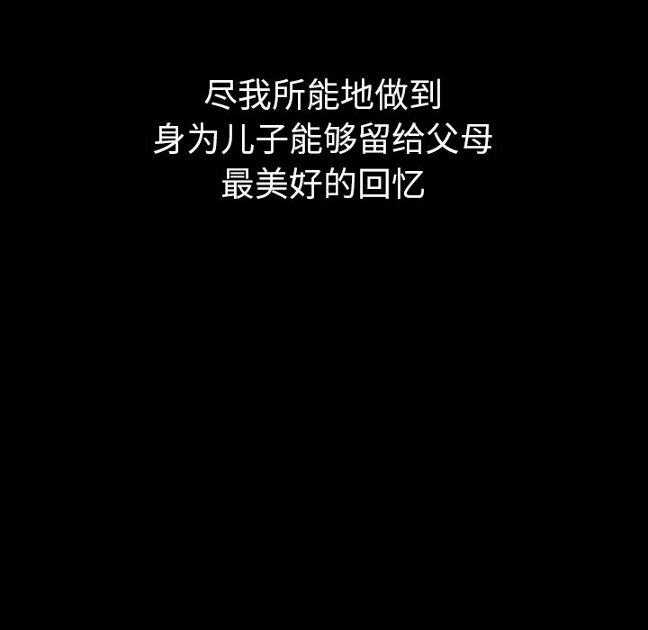 第41话_4116