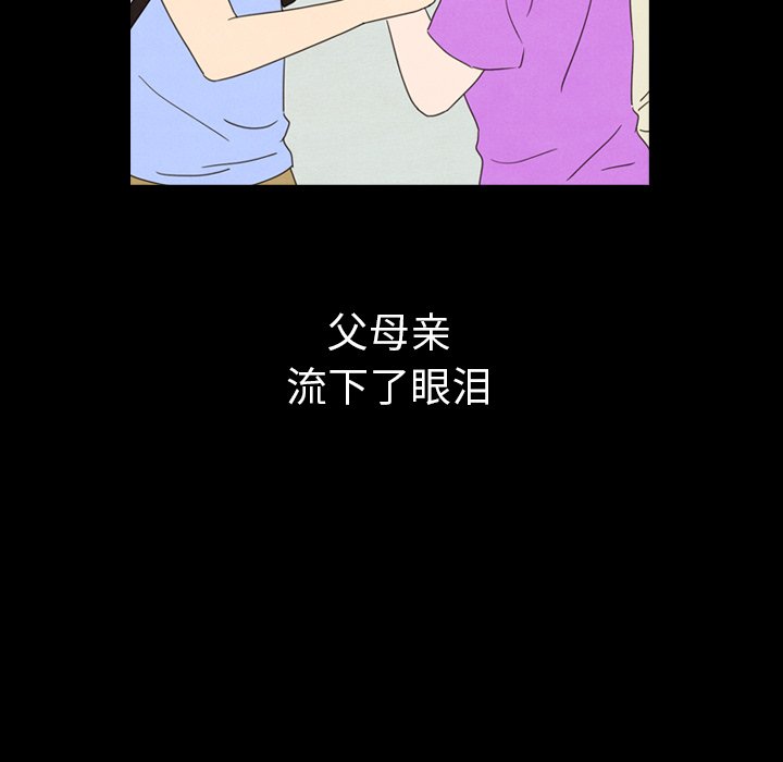 第41话_4120