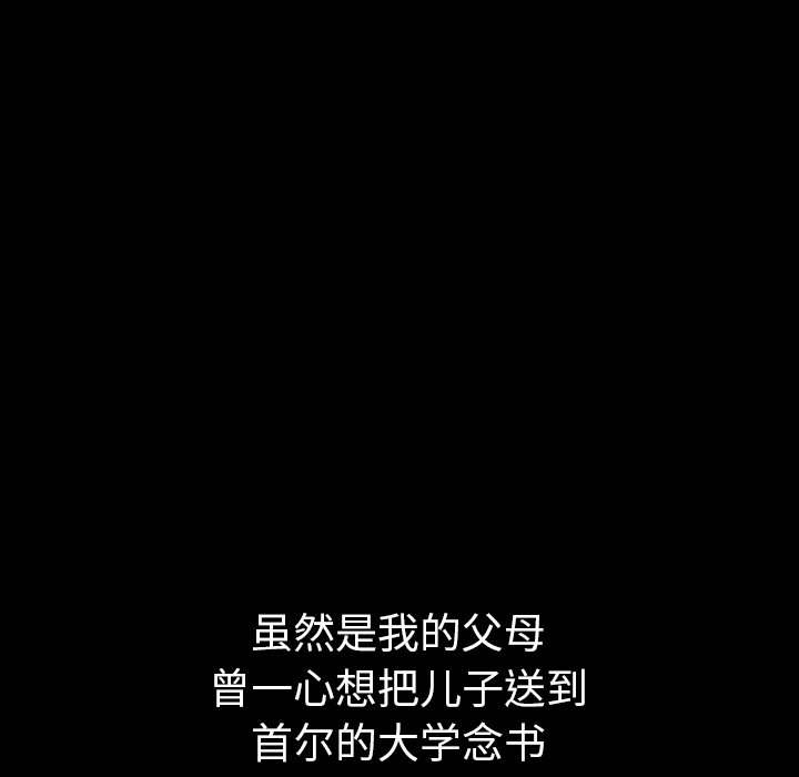 第41话_4121