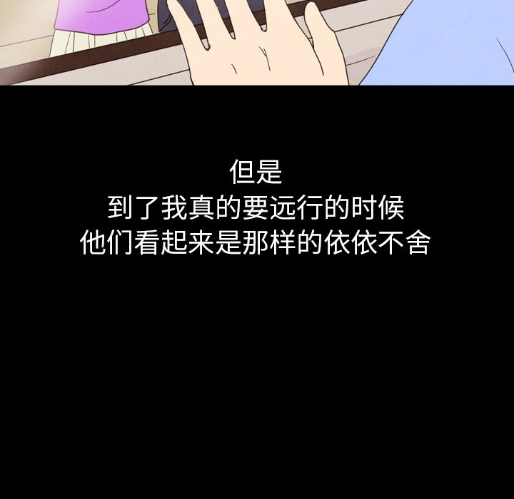 第41话_4123