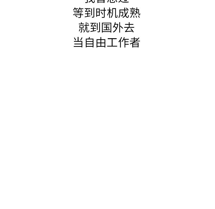 第41话_4130