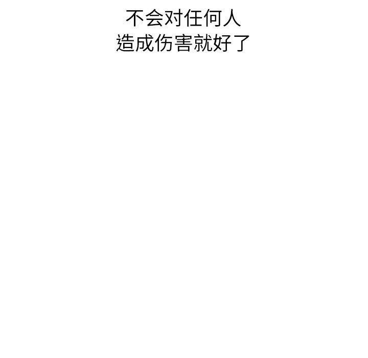 第41话_4142