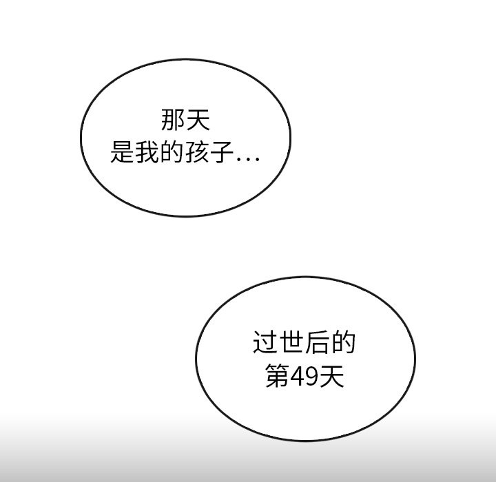 第41话_4151