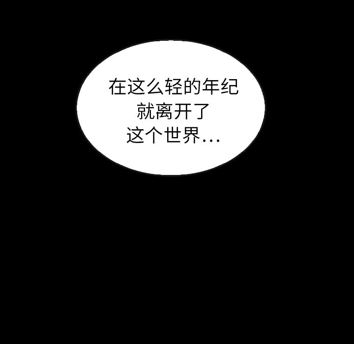 第41话_4185