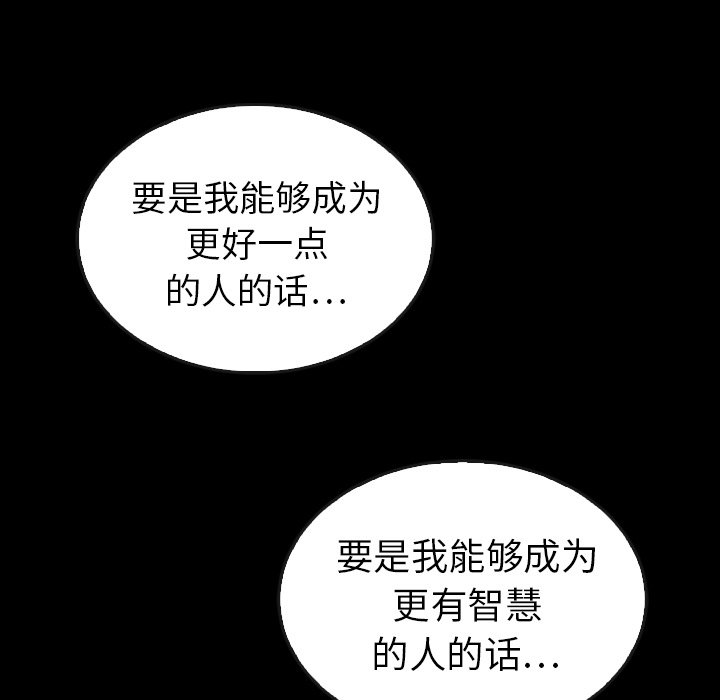 第41话_4186