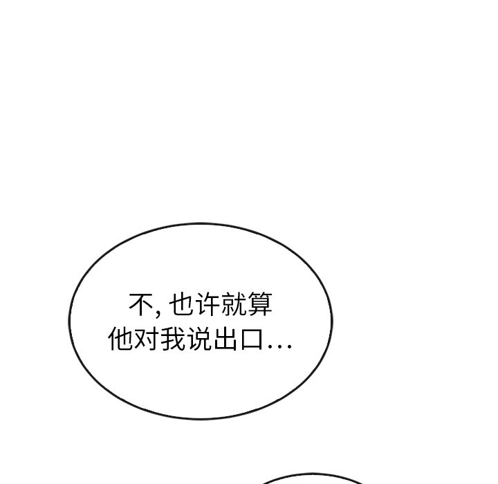第41话_4192