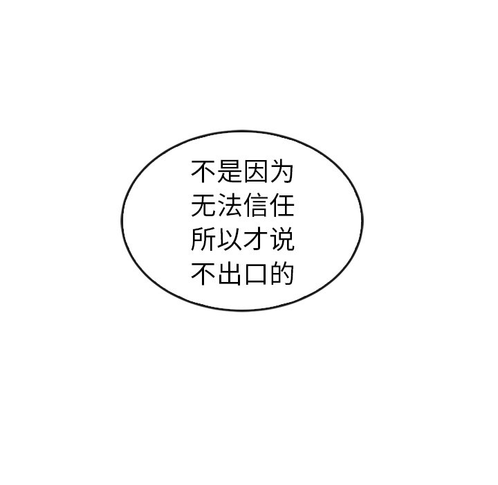 第41话_4195