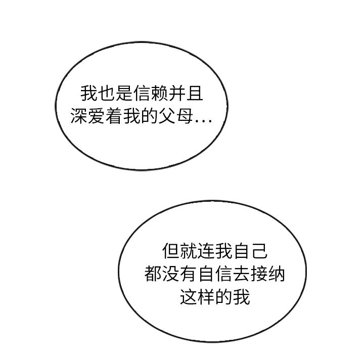 第41话_4196