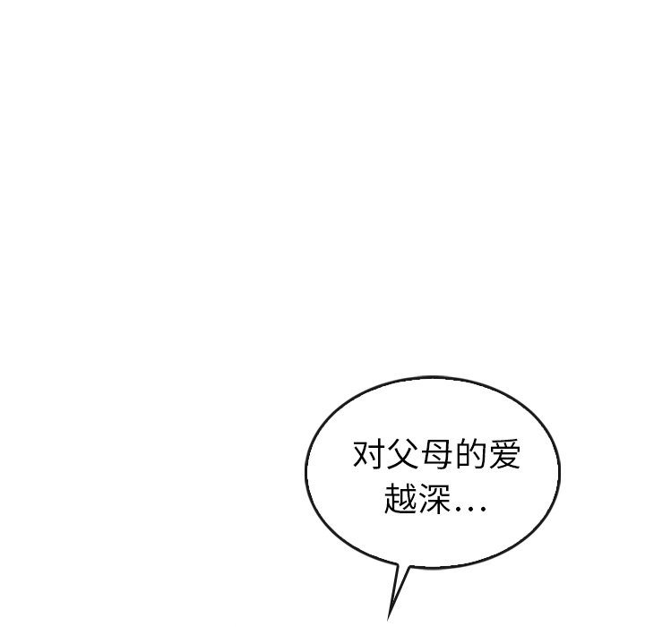 第41话_4197