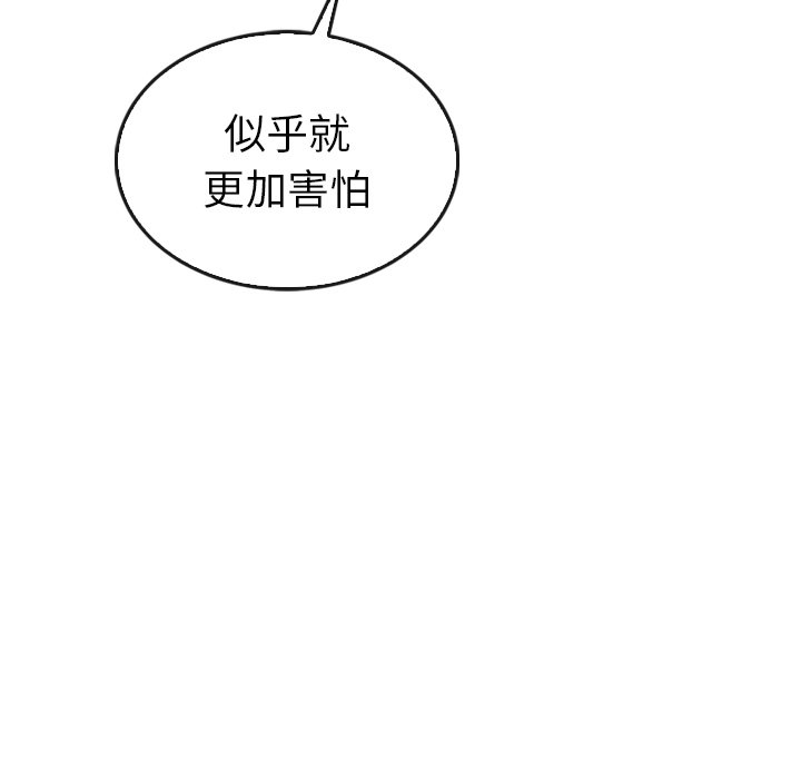 第41话_4199