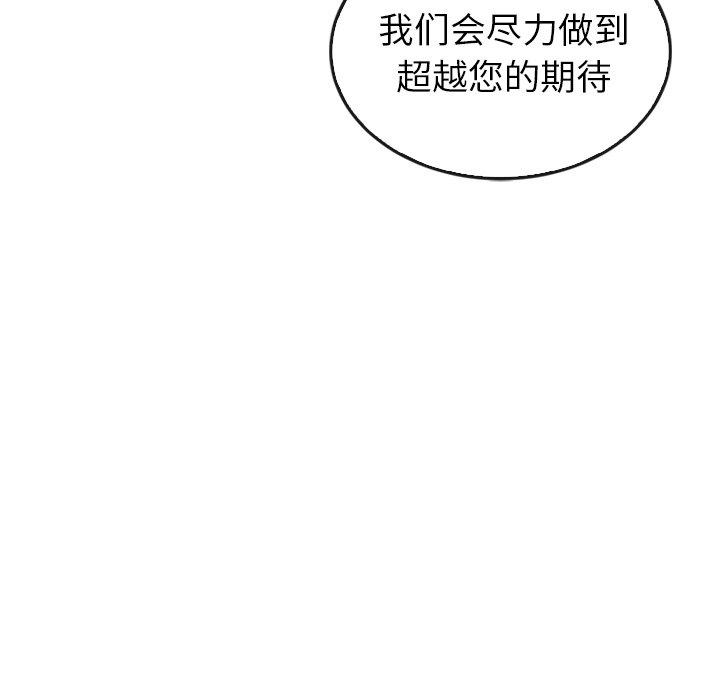 第40话_4021